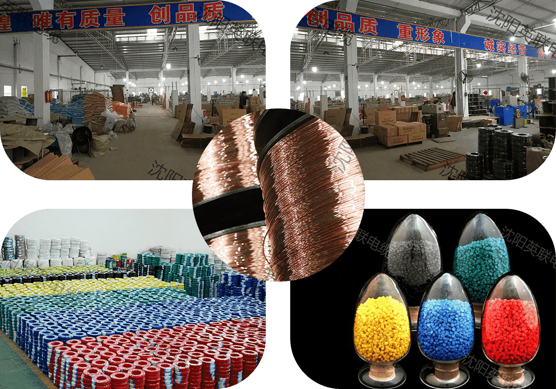 電線電纜OEM代加工(圖2) 電線電纜OEM代加工(圖2)