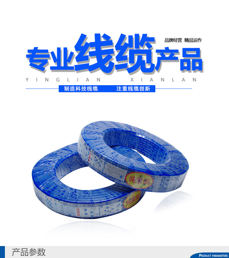 防水線(藍色)(圖1) 防凍線