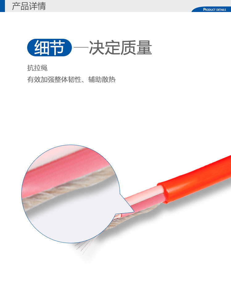 防水線(xiàn)(紅色)(圖3) 抗凍線(xiàn)