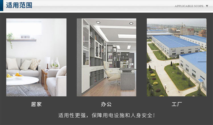 室內電話線(圖6) 室內電話線