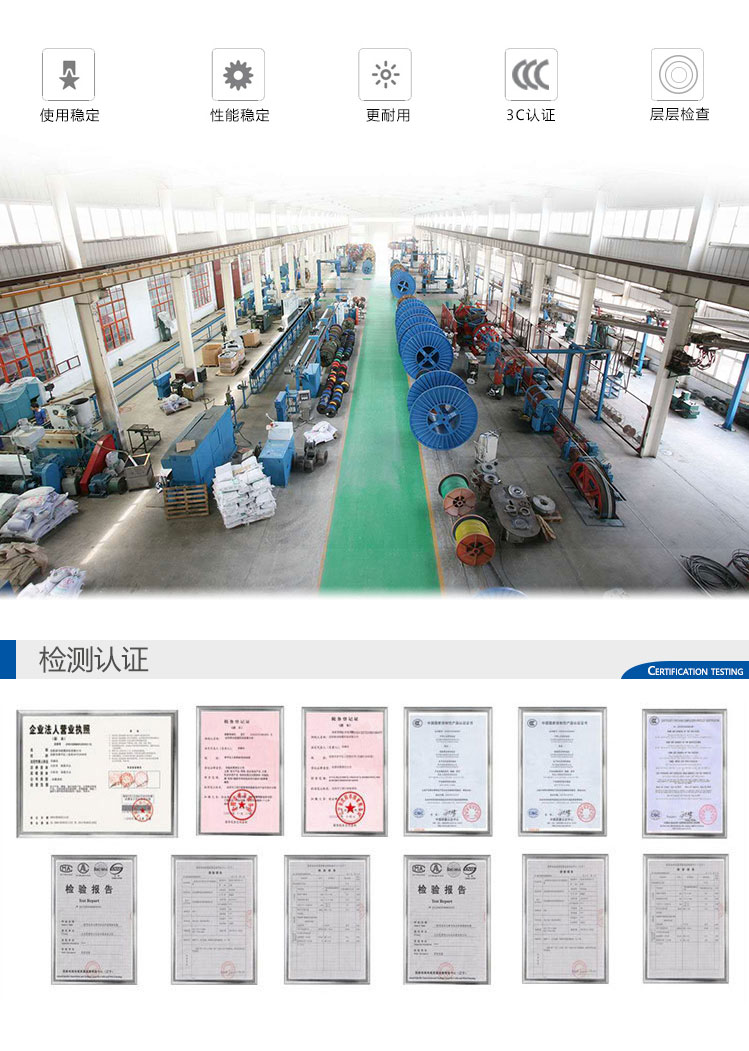 室內電話線(圖7) 室內電話線