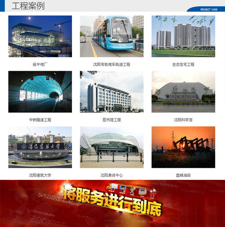 室內電話線(圖8) 室內電話線