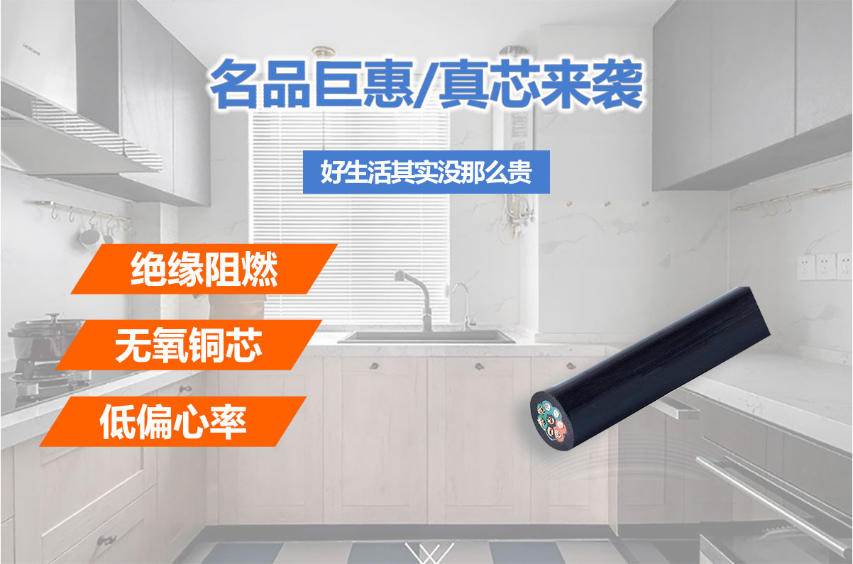 橡套電纜(圖3) 橡套電纜